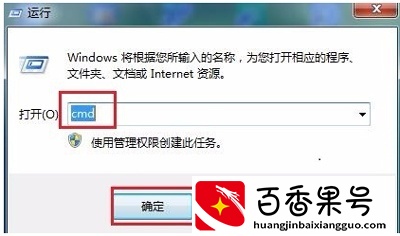 宽带连接正常但是不能上网怎么办