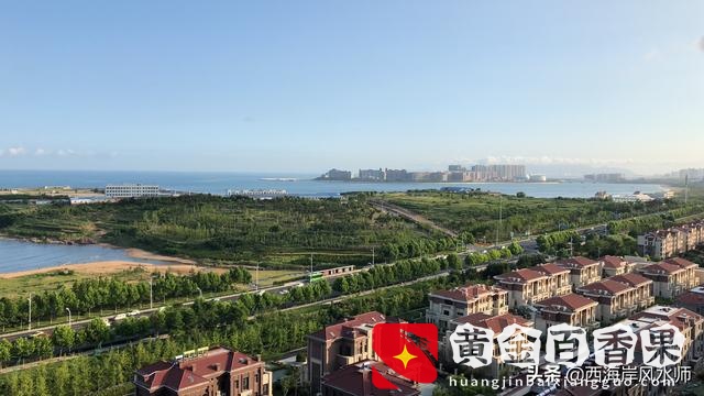 黄岛最好的地段是哪里