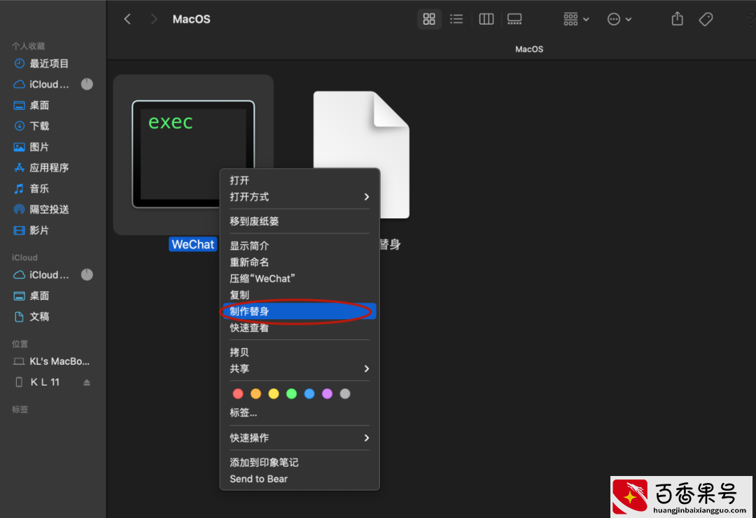 V双开教程来了！手机电脑都可以，方法简单，一看就懂