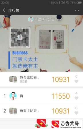 别骗我之V步数知道你去过哪