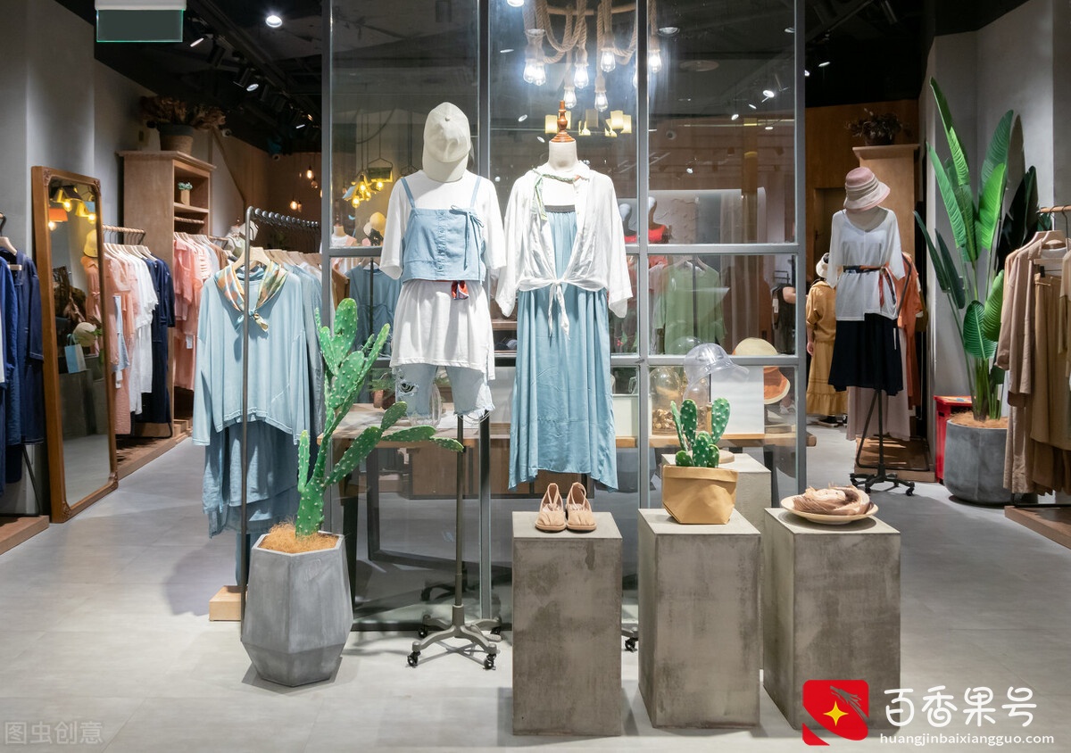 新手想开服装店，但犹豫不决，这些应该可以帮你找到答案