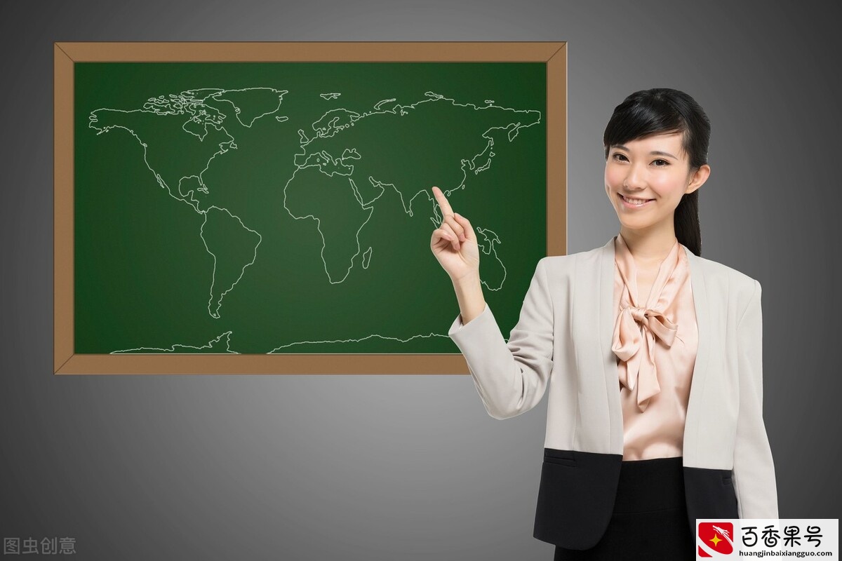 盘点各地区教师退休金情况