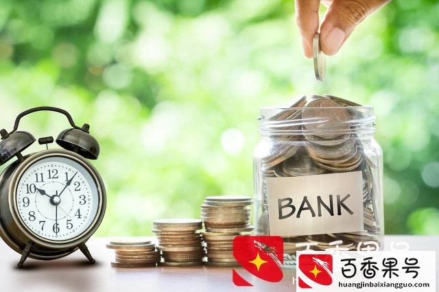 手里有20万元闲钱，存银行一年能有多少利息？怎么存利息高一些？