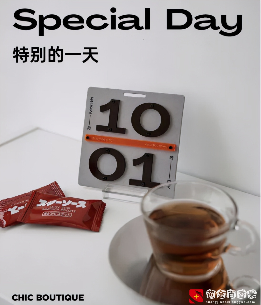 来了来了！新年送礼送什么？这些平价又有心意的礼物快来看看
