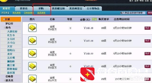 真正良心的赚钱游戏？一天能挣100元的游戏？
