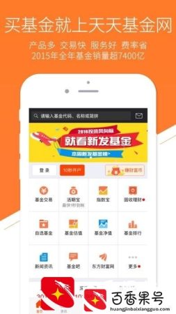 现在买哪款基金比较赚钱