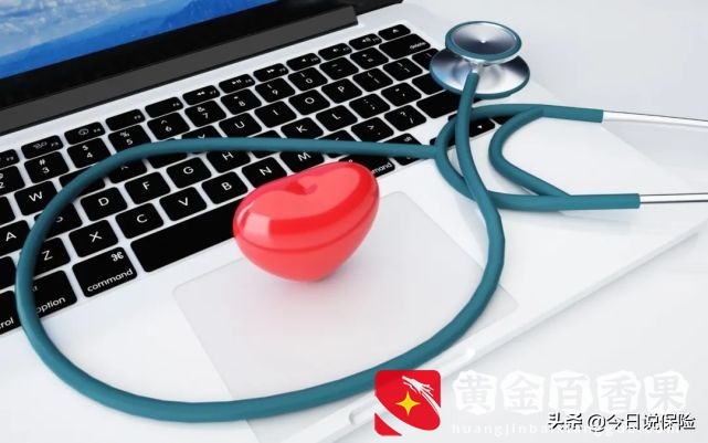 买了社保就够了，为什么还要买商业医疗保险？