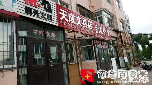 开文具店去哪里进货便宜