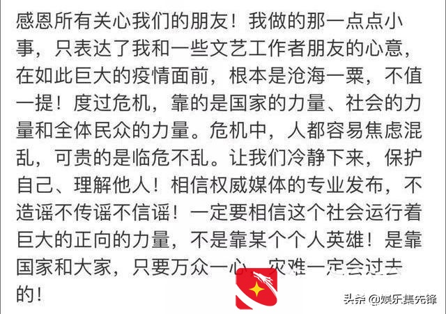 韩红身体怎么了最新消息