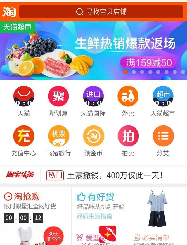 淘宝店铺关闭了售后怎么办