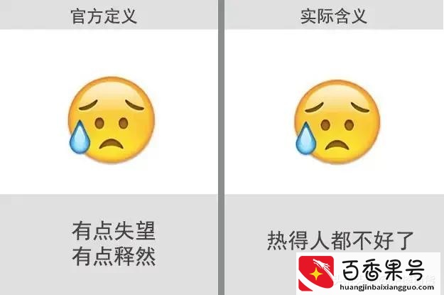 V表情包含义大全