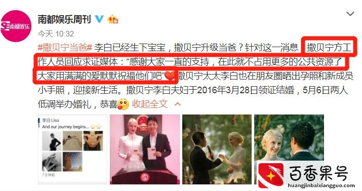 从央视主持到"芳心纵火犯"，"被"央视辞退的撒贝宁逐渐"失控”了