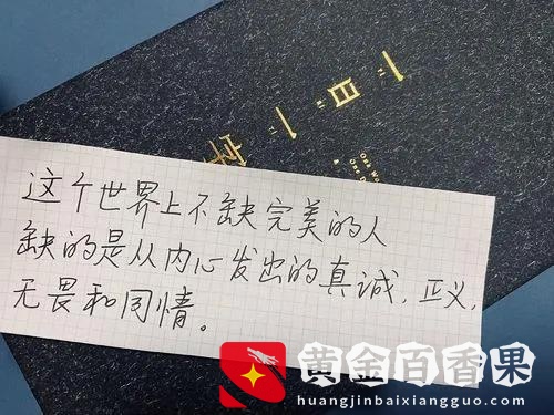 我是如何成功的从失信驾校退回全款学费