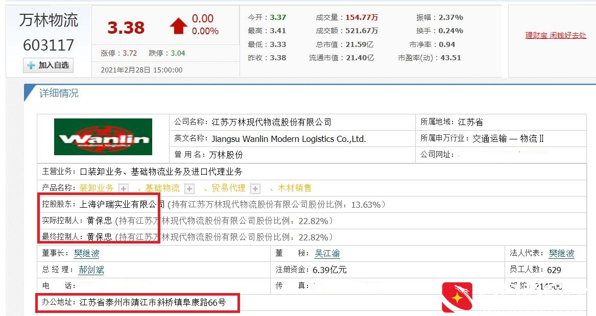 江苏靖江浮现7位富翁，胡润百富榜占4席？69岁A股董事长抢眼
