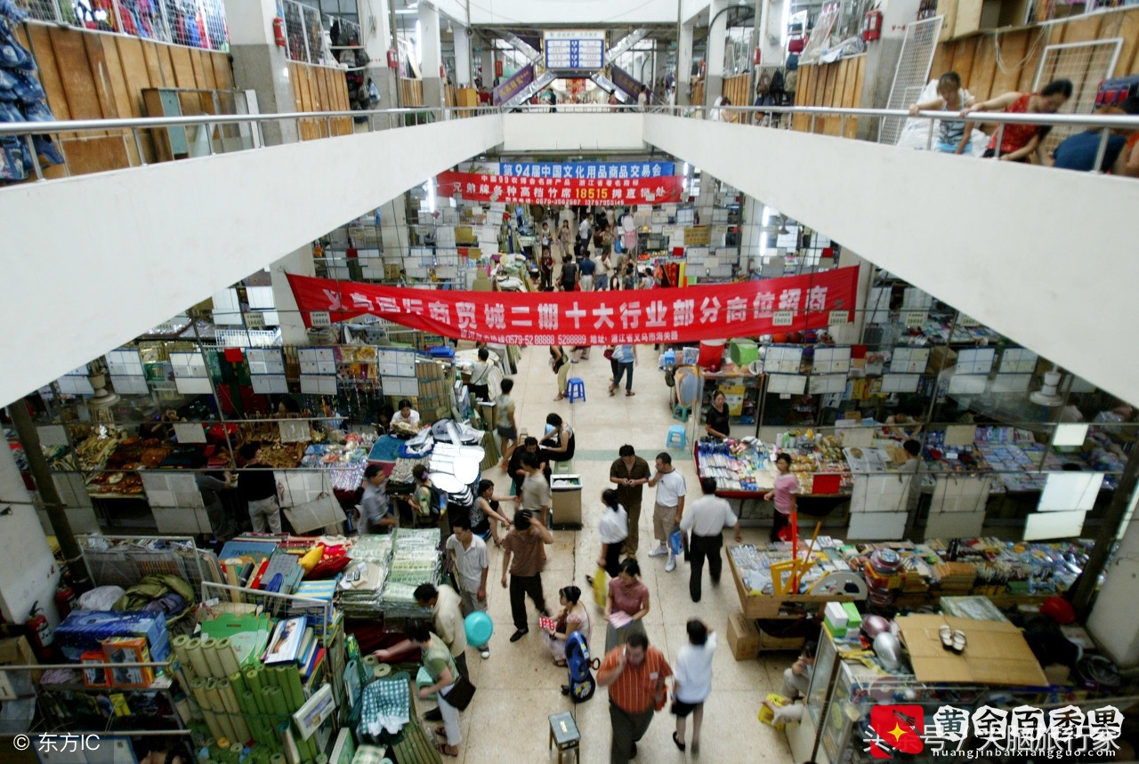 2元店，小商品行业的超高利润分析！