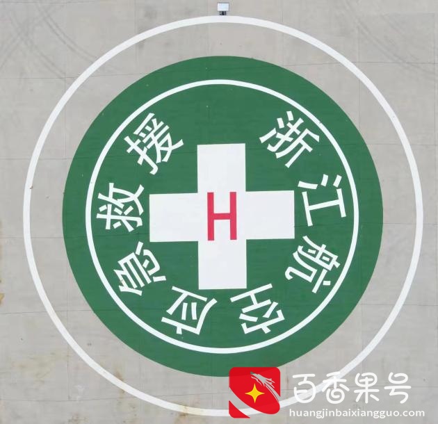 打造高速救援硬核力量！浙江省首个高速公路应急救援实训基地启用