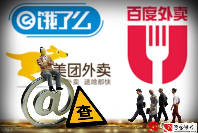 网传美团外卖抽成23％，饿了么抽成19％，打工人骑手怎么办？