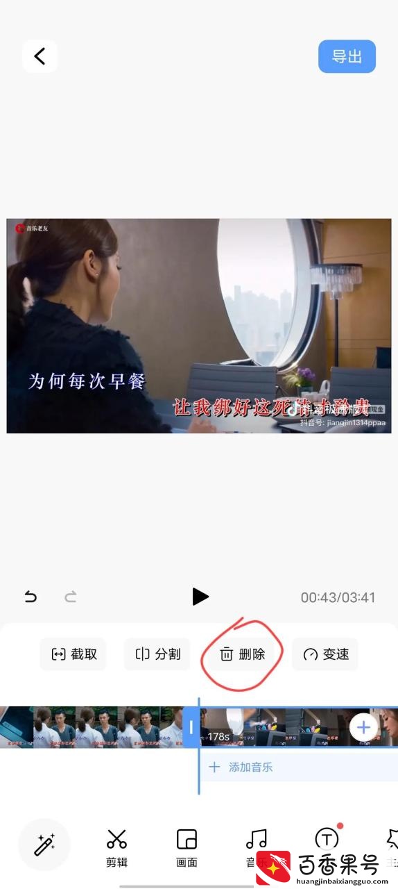 怎么把你喜欢的抖音歌曲设成手机铃声