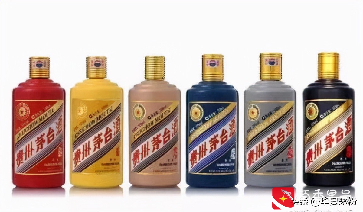 茅台酒系列都有哪些？