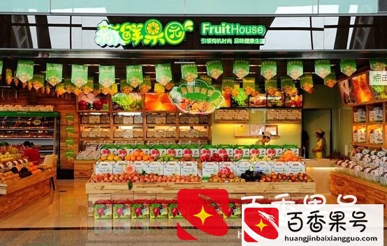 开水果店有哪些成本？开水果店赚钱吗？