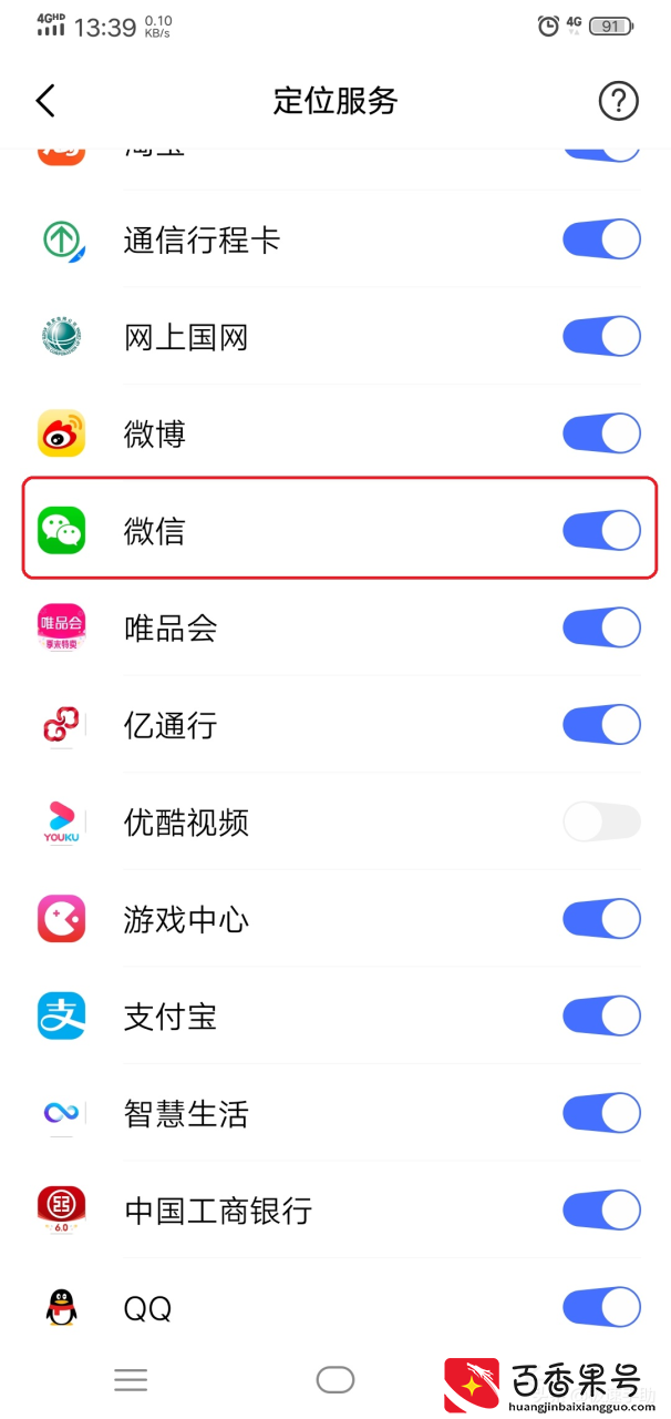 V运动功能突然不计步了怎么办？两招轻松解决