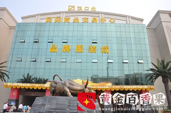 武汉批发服装市场大合集