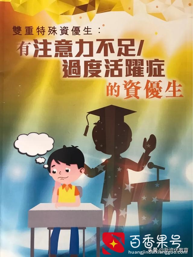 千万不要送孩子到香港上学
