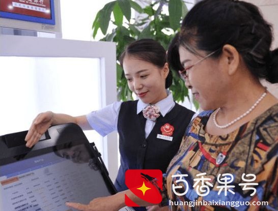 银行柜员月薪3000，为何很少有人辞职，这些优点你或许并不了解