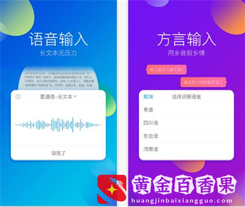 只有少数人才知道的10款实用App，你用过几个？