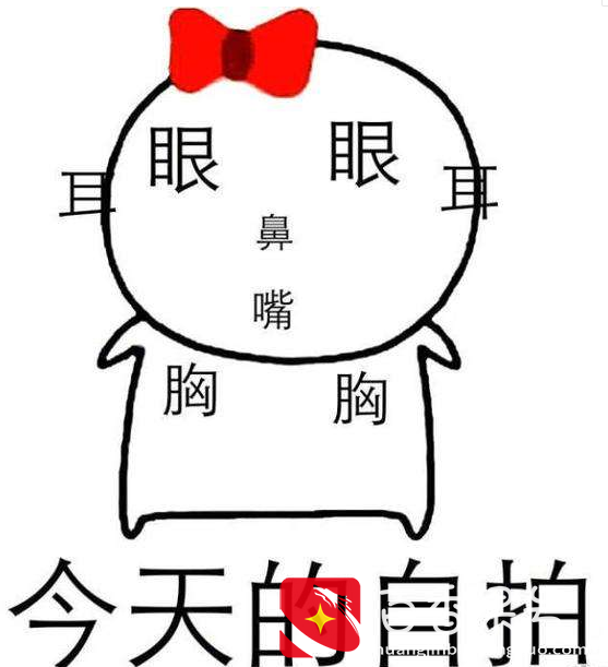 适合祝自己生日快乐的句子，既幽默又搞笑，朋友圈一定会互动满满