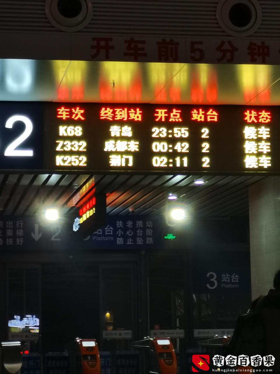 一个月2000元面包学徒，听我几句