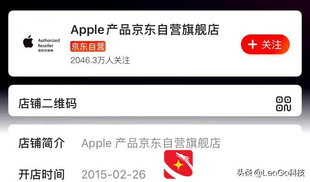 官方旗舰店和自营店的区别