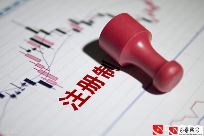 公司注册资本越多越好吗？