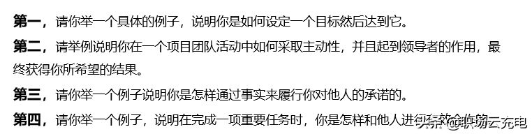 掌握面试经典六问，让你游刃有余