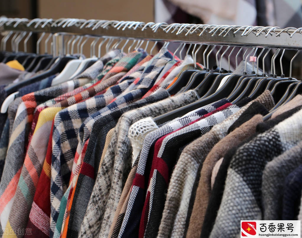 回收旧衣服真的能赚钱吗？靠谱吗？