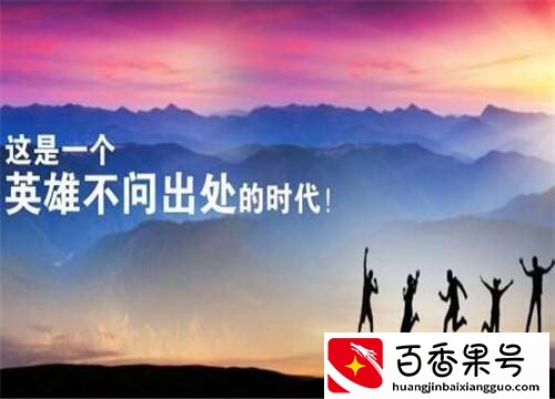 一穷二白零经验者 该如何做好创业起步？