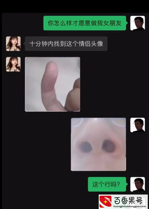 当妹子进到“无人售货店”是什么反应？仿佛打开了新世界的大门哈