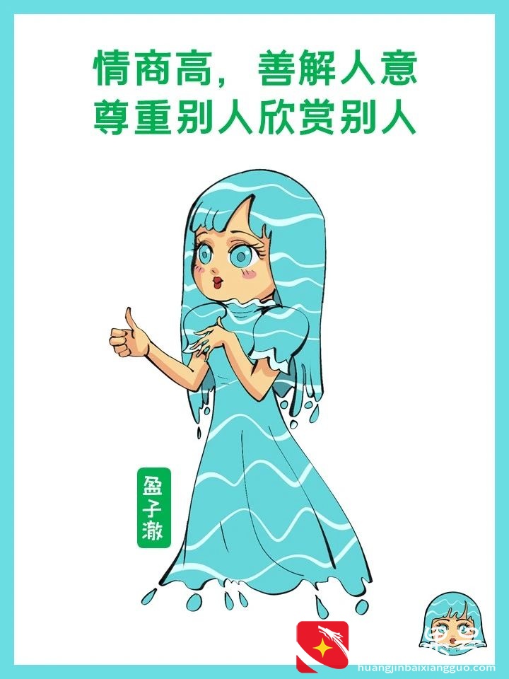什么样的女人是好女人？有这十六个特征的都是，你遇到了吗？