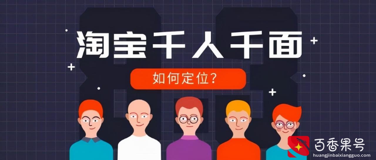 2022年，做淘宝还有机会吗？八年电商路之真实分享
