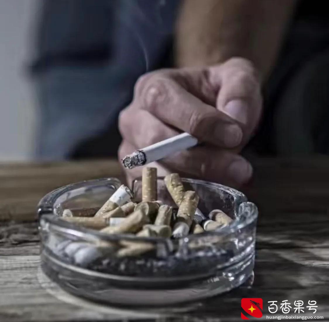 烟灰缸里不能倒水，懂的人应该结婚了