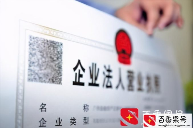 注册公司的一个D址能注册两家公司吗？泉州个体户工商注册
