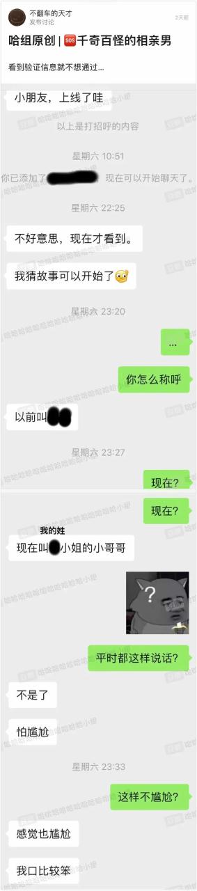 当妹子进到“无人售货店”是什么反应？仿佛打开了新世界的大门哈