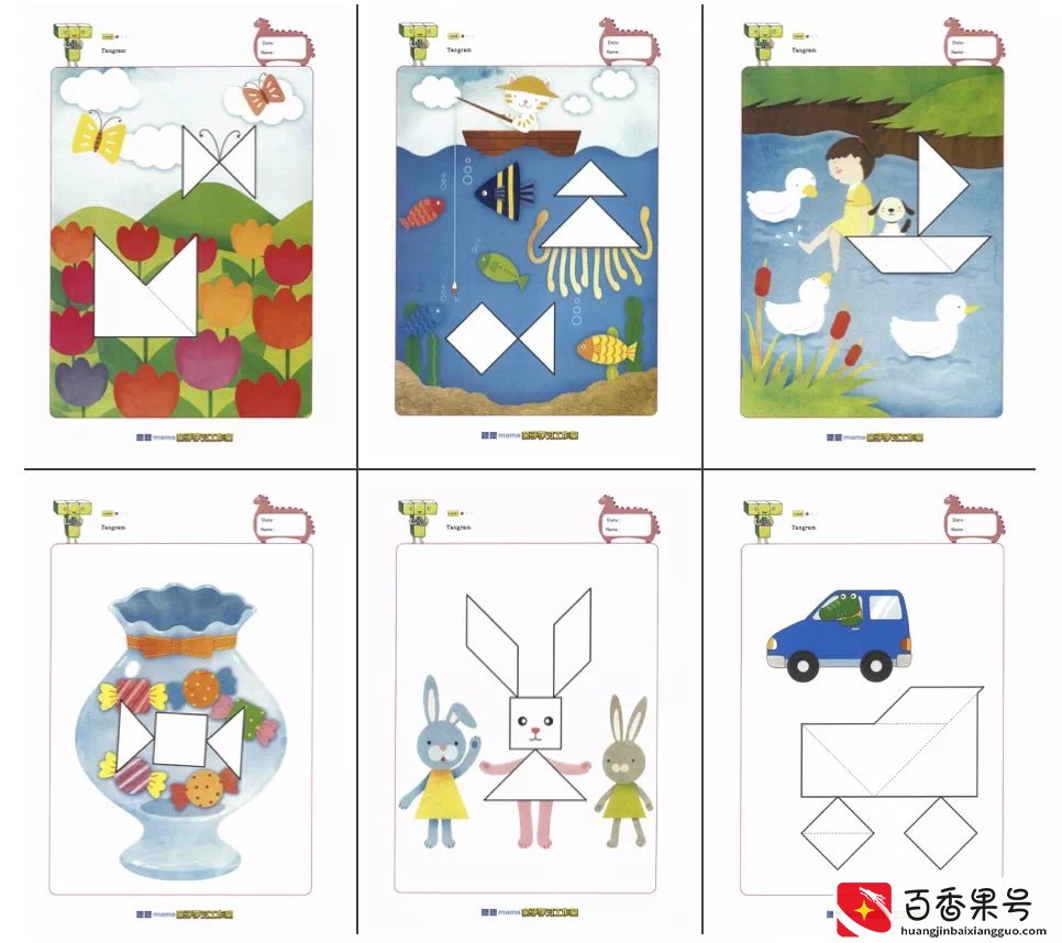 七巧板题卡，145页，宝宝小手越玩越灵活，小脑袋越玩越灵活
