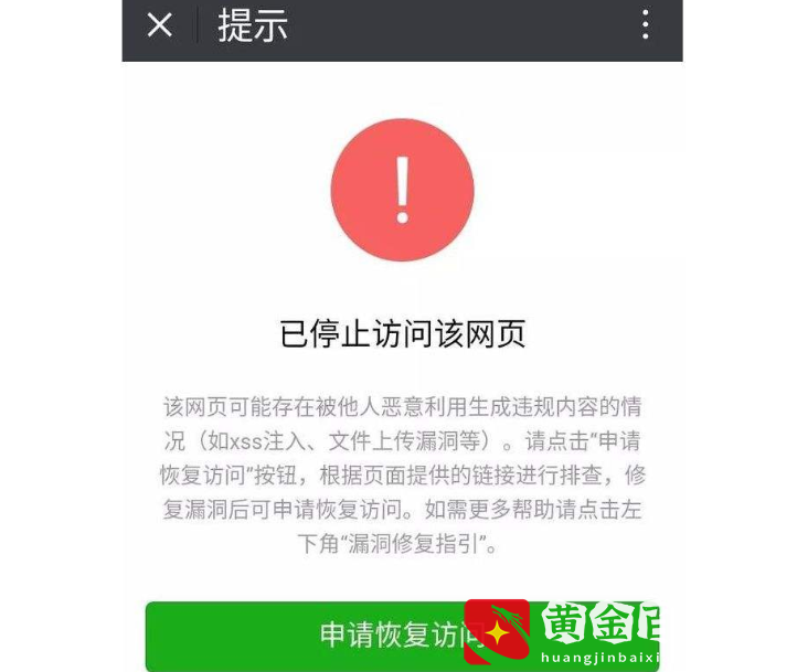 V发布封号“新规定”，这5种行为将永久封号，用户需注意