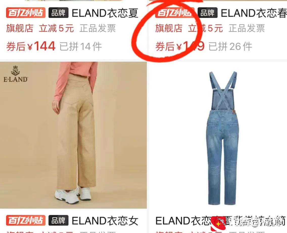 拼多多上套路假货太多了，记住这5点，让你轻松买到正品