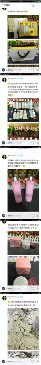 保税区发货就一定保真?是我们太天真!