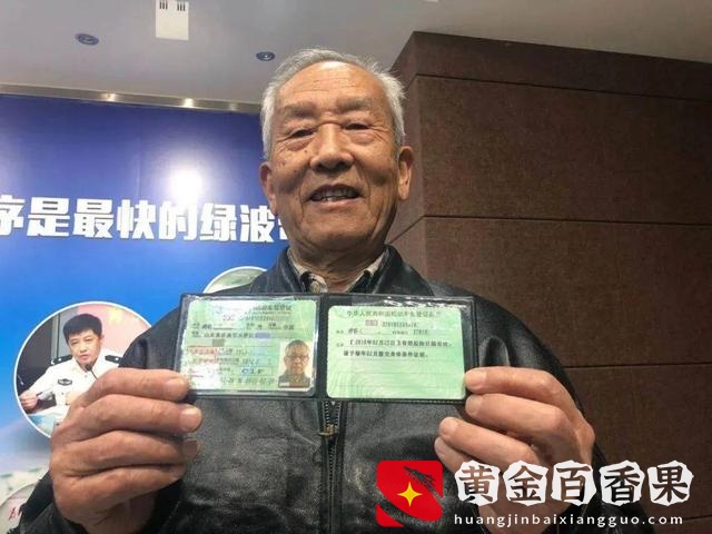 关于驾驶证报考，最低年龄是多少岁