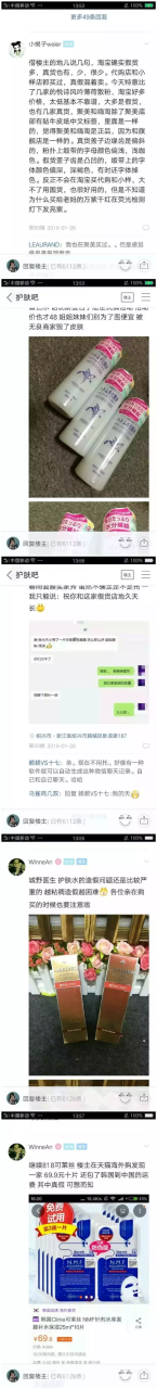 保税区发货就一定保真?是我们太天真!