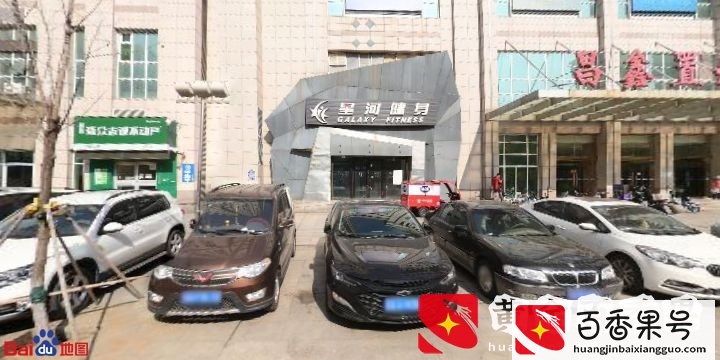 健身房又双叒叕跑路了，消费者为何维权难？