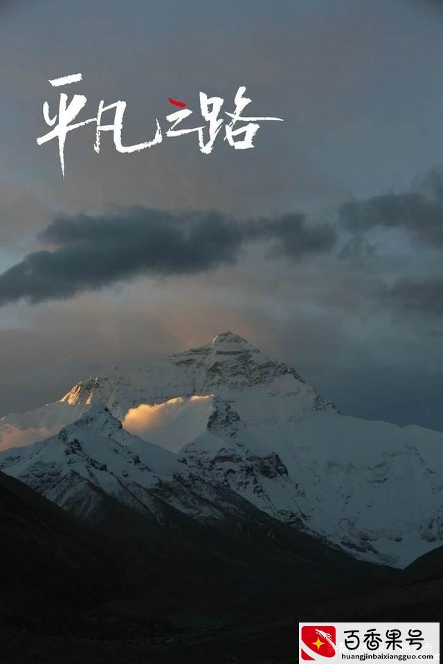 马云创业时的艰难到最后的成功